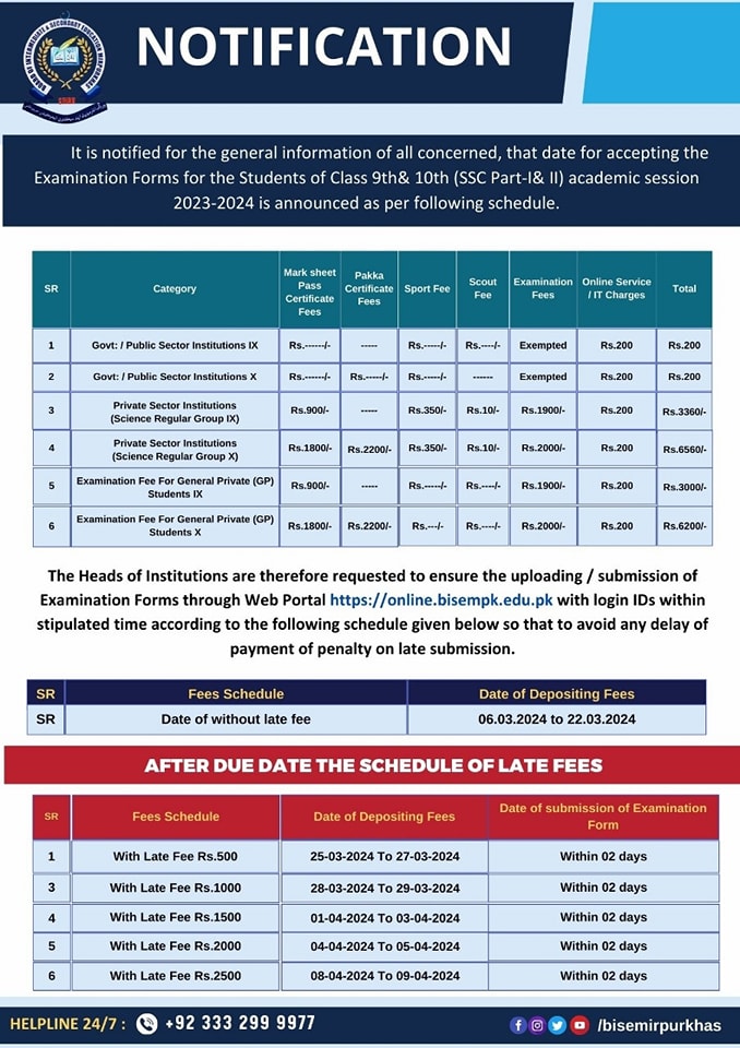 BISE Mirpur Khas SSC Class Annual Exams 2023 24 Forms Schedule Result Pk