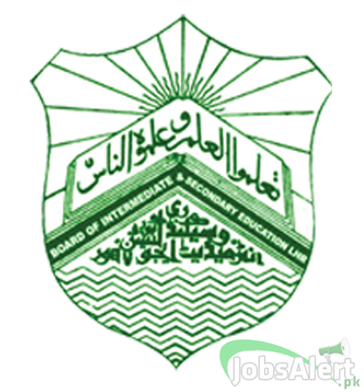 BISE Lahore National Intelligence Scholarship 2018