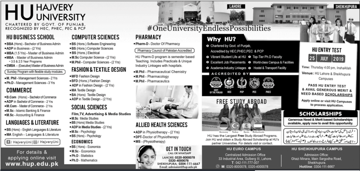 Hajvery University HU Lahore Admissions 2019