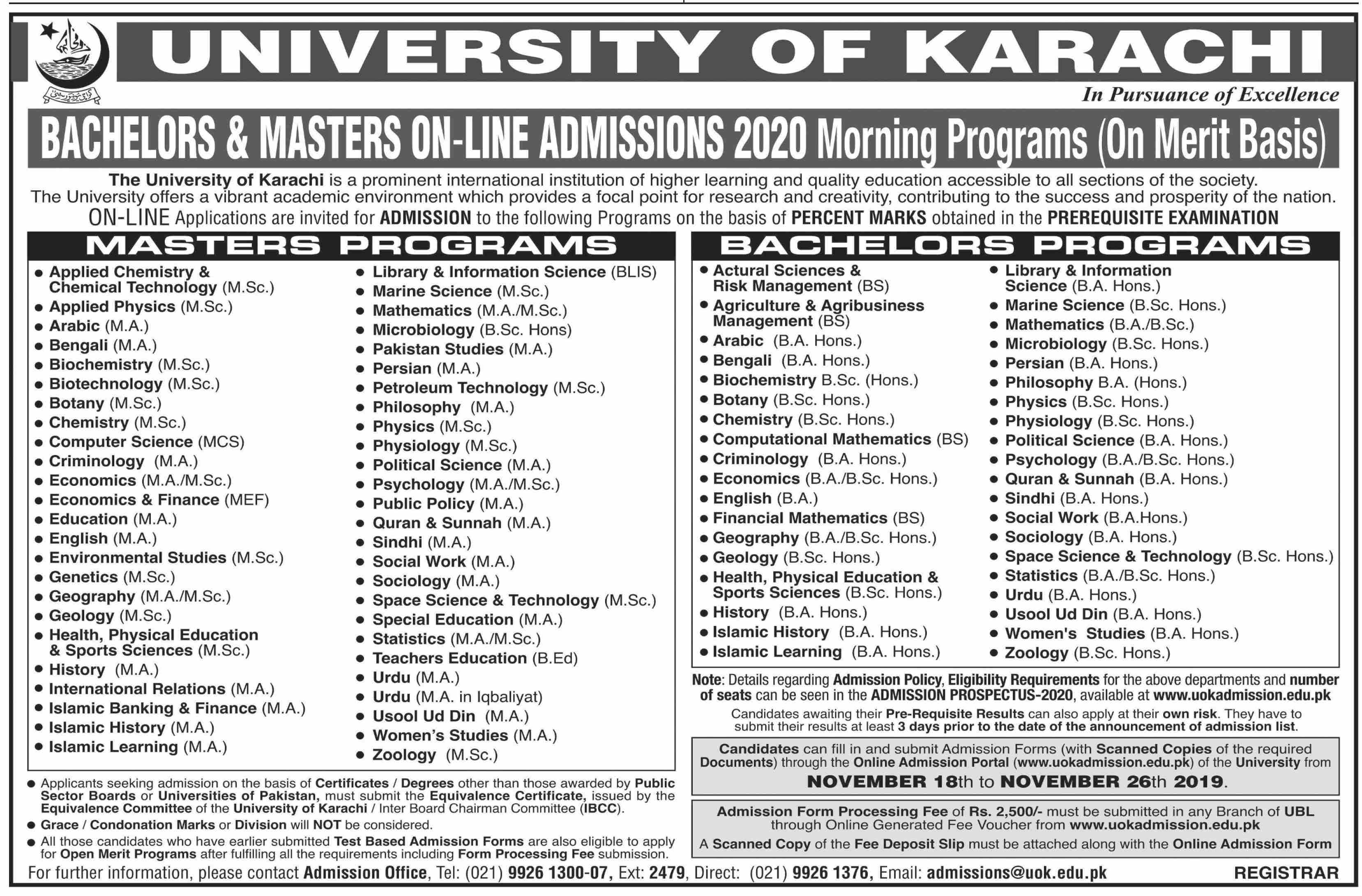 University of Karachi Bachelors & Masters Admission 2019