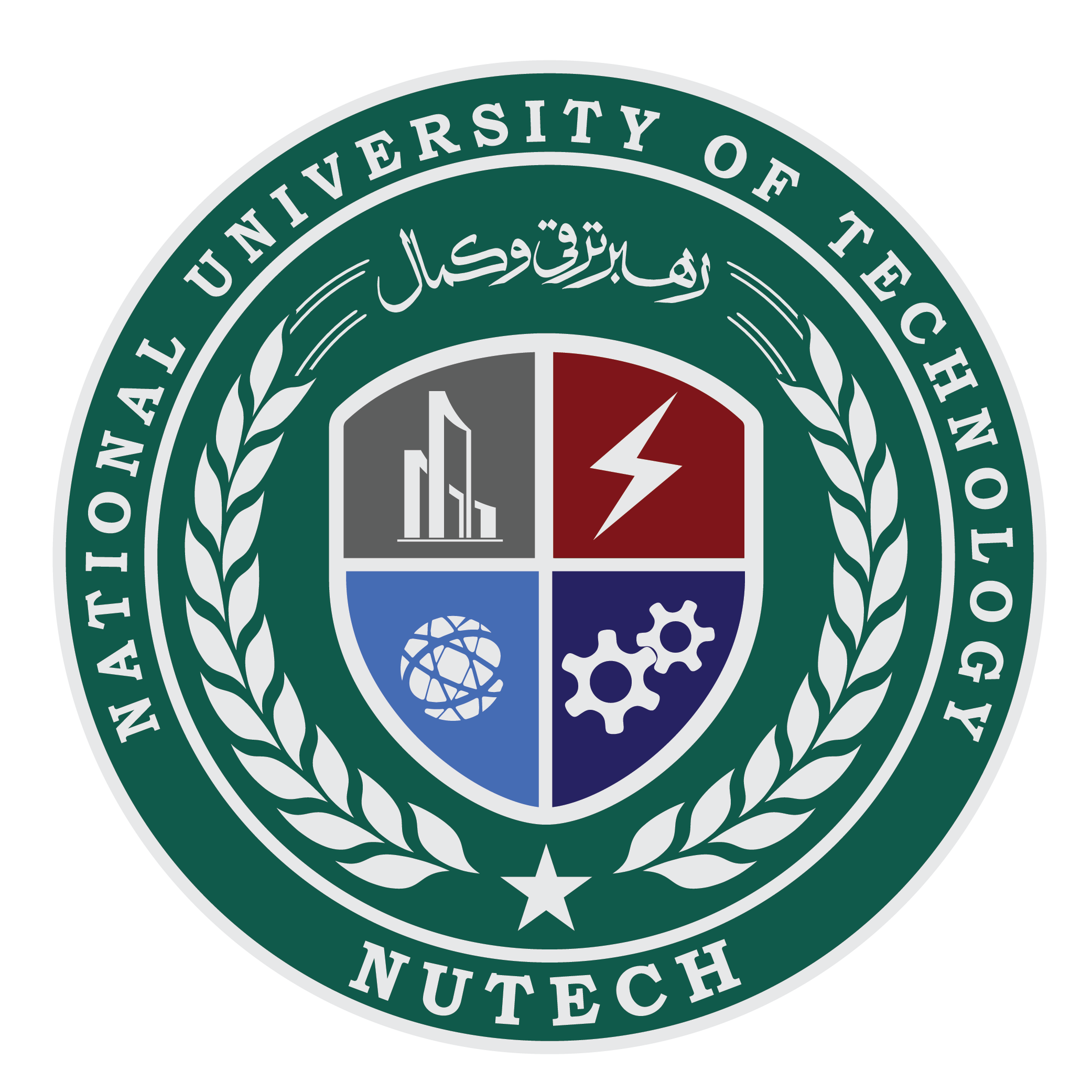 NUTECH German Scholarship 2019-20