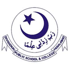 Divisional Public School and College FSD Admission 2020