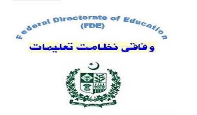 FDE 5th 8th Class Exams Scholarships Merit List 2019-2020