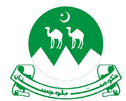 Admission on Baluchistan Reserved Seats 2020 Across Pakistan