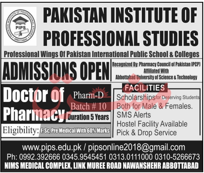 Pakistan Institute of Professional Studies DPT Admissions