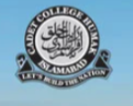 Cadet College Humak 11th Class Admissions 2020