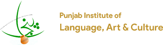 Punjab Institute of Language Art & Culture Admissions 2020