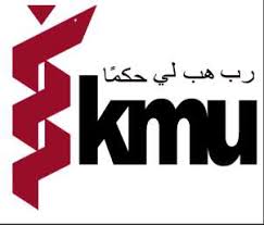 Khyber Medical University KMU Admissions 2021