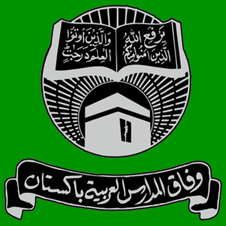 Wifaq Ul Madaris Al Arabia Exams Date Sheet 2021