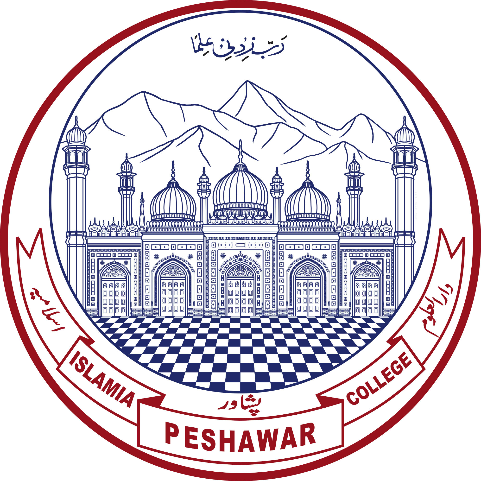 Islamia College Peshawar MPhil & PhD Entry Test Result 2021