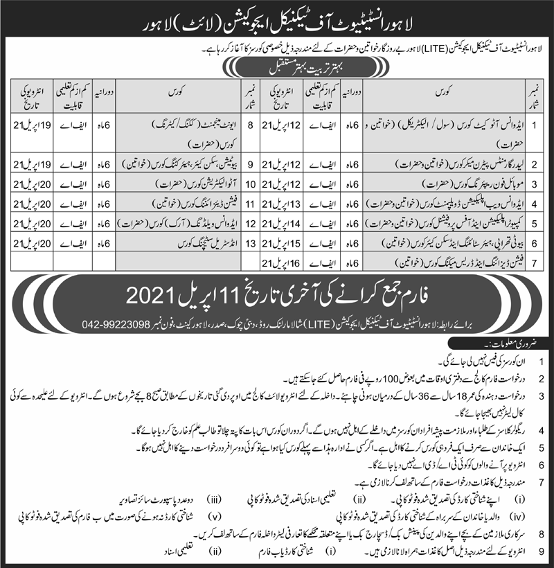 Lahore Institute Of Tech Education Courses Admissions 2021 Result Pk