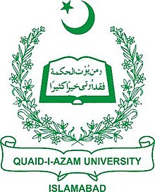 Quaid-i-Azam Uni Isb Result of Bachelor Annual Exam 2020