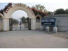 Sadiq Public School Bahawalpur Admissions 2021