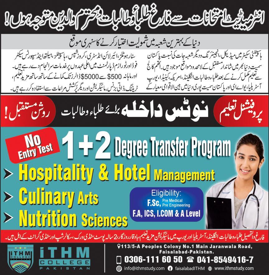 Ithm College Faisalabad Courses Admissions 2021 22 Result Pk