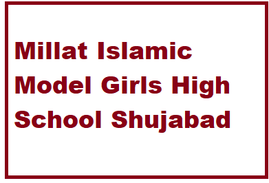 Millat Islamic Model Girls High School Admissions 2021