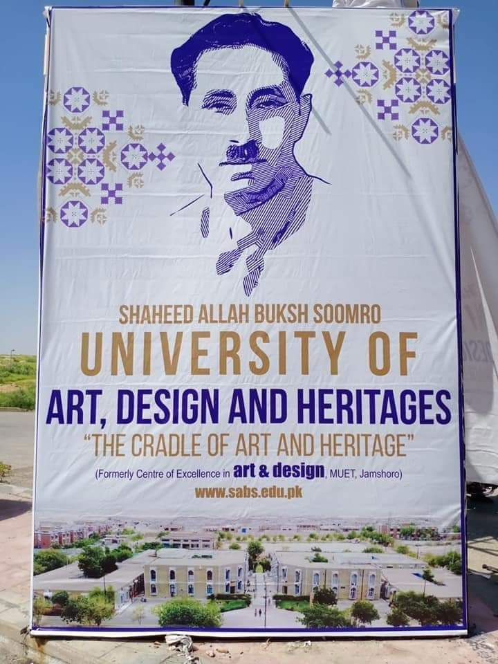 SABS Uni of Arts, Design & Heritage BA Admissions 2021