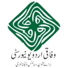 FUUAST Islamabad BBA Hons Result Spring Exam 2021