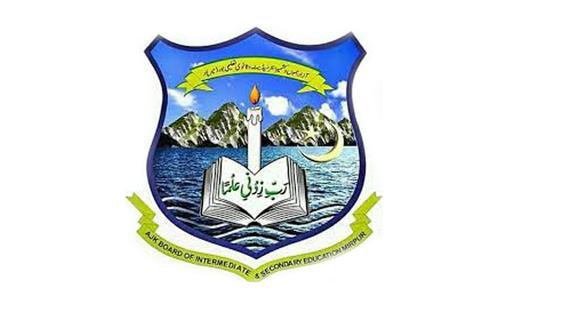 AJK Board Mirpur Inter Annual Exams Languages 2021 Result