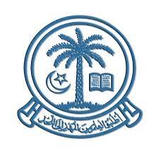 Aligarh Public School & college Scholarship Test 2022