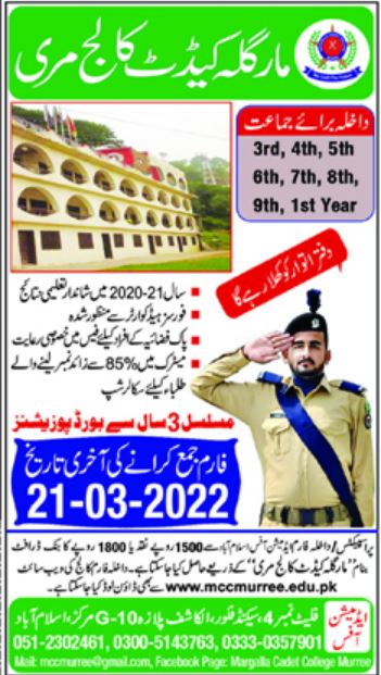 Margalla Cadet College Murree FA Admissions 2022 Result.pk