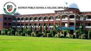 District Public School & College Okara Admissions 2022