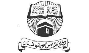 Wifaq Ul Madaris 1443 Result 2022 Top Position Holders