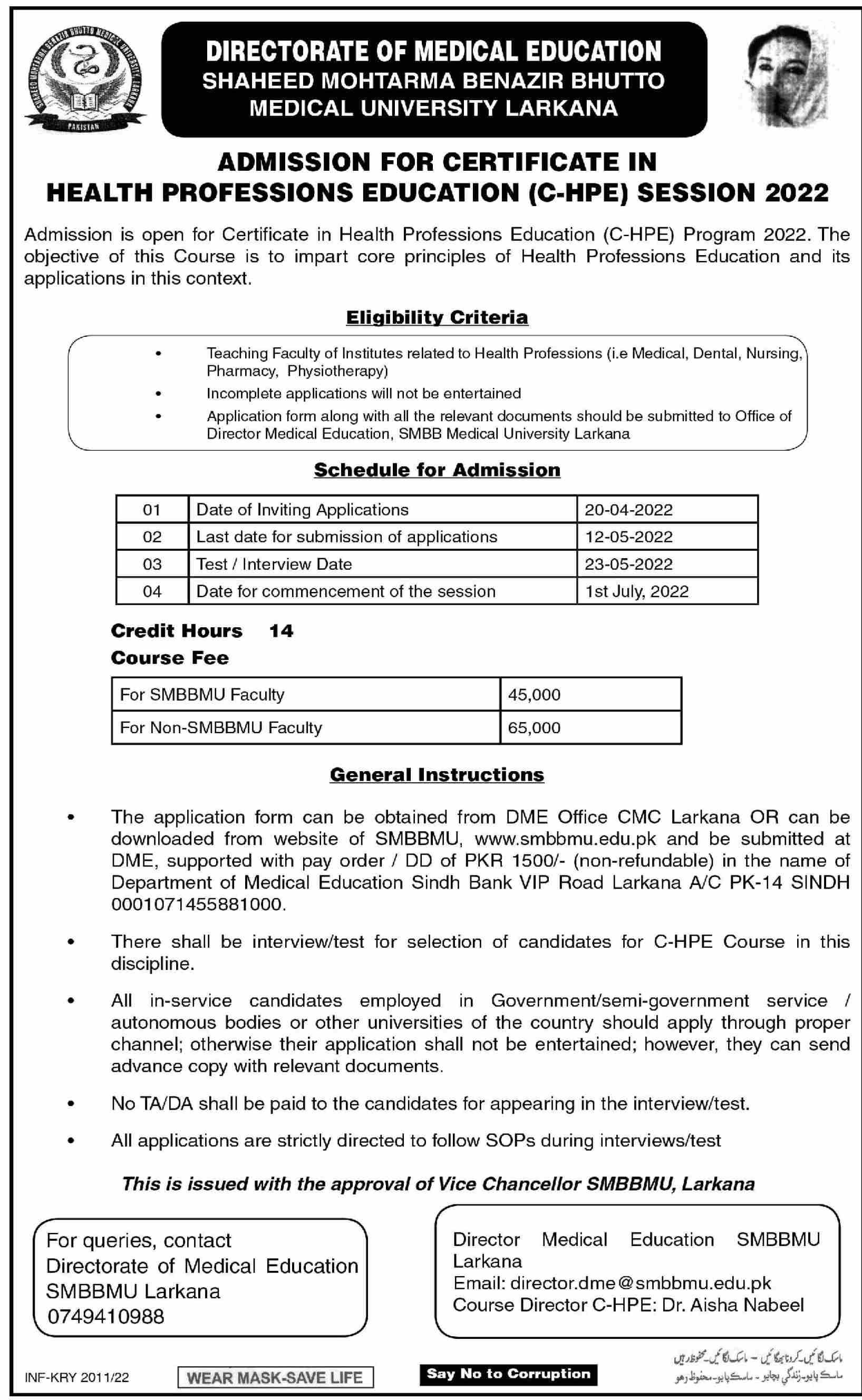 Smbbmu Certificate Course Admissions 2022 Result Pk