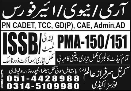 ISSB Initial Test Admission 2022 Forces Academy