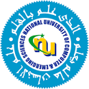 National University of Computer & Emerging Sciences MS MBA Result 2022