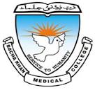 Bacha Khan Medical College Mardan Admission 2022 24