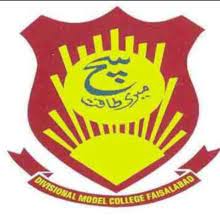 Divisional Model College A-Level Admissions 2022