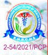 Khawaja Hassan Basri College of AHS Pharmacy Technician Admissions 2022