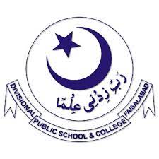 Divisional Public School & College XI Admissions 2022