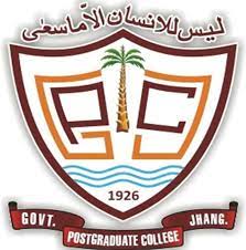 Govt Post Graduate College Jhang XI Admissions 2022