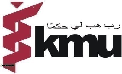 KMU BDS First Provisional Merit List Session 2022 2023