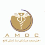 AMDC Undergraduate Programs Admission Session 2022 2023