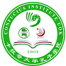 Confucius Institute University of Karachi Admission Fall 2023