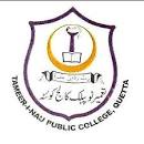 Tameer e Nou Public College Admission 2023