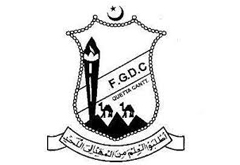 Federal Government Degree College Admission Session 2023 2025