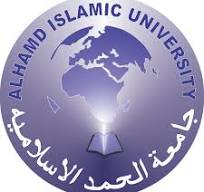 Alhamd Islamic University BS BSc MS ADP  Admission 2024