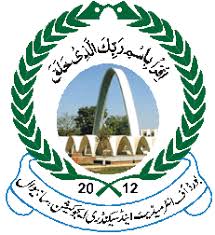 BISE Sahiwal 11th Class Date sheet 2024