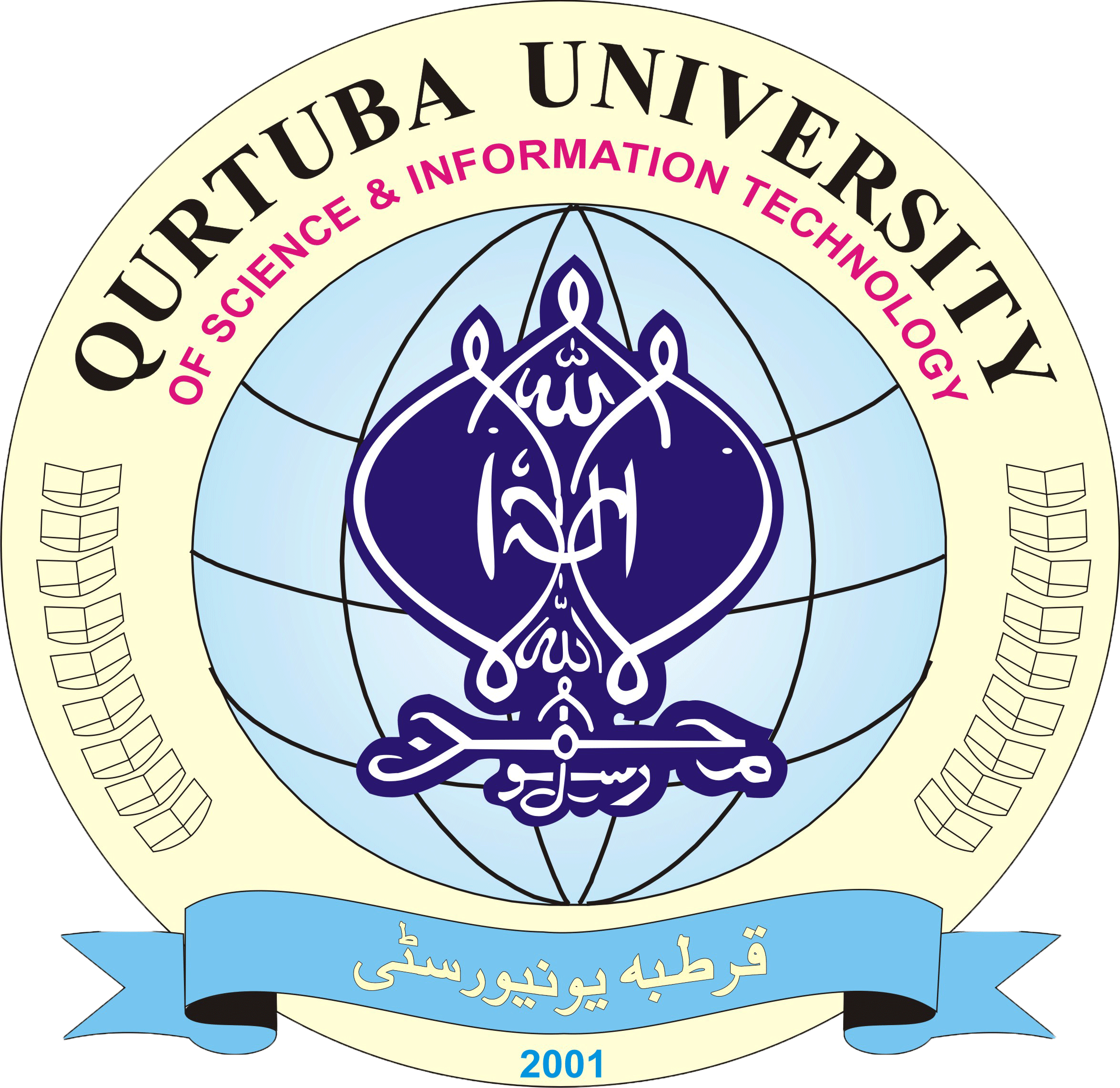 Qurtuba University of Science BS BBA BSc Pharm D Admission 2024