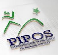 PIPOS BS Prosthetics & Orthotics Programs Admissions Open 2024