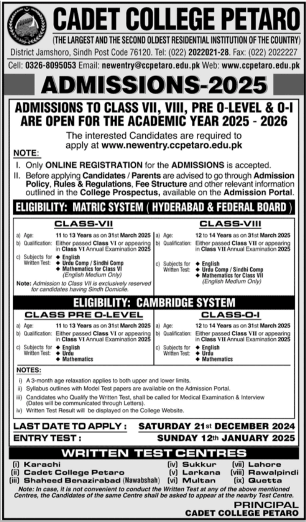 Cadet College Petaro 7th & 8th Class Admissions 2025 Result.pk