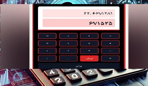 16 Year Old Student Develops First AI Powered Sindhi Calculator