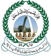 BISE Sahiwal 10th Class Annual Exam Datesheet 2025