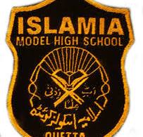 Islamia Public School Nursery to 5th Grade Admissions 2025