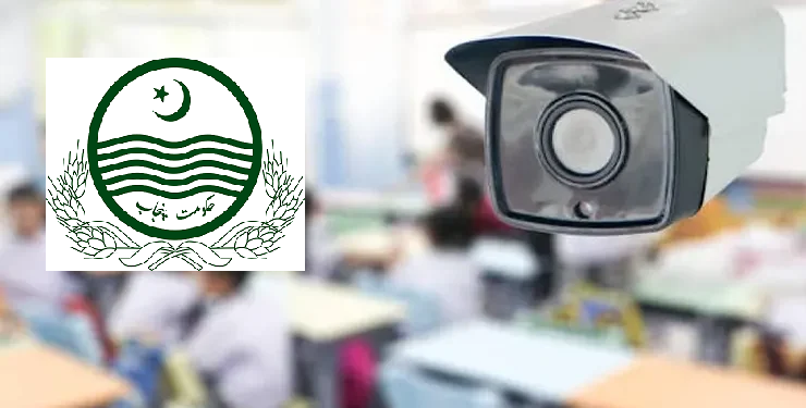 Punjab to Implement High Tech Security Systems in Schools